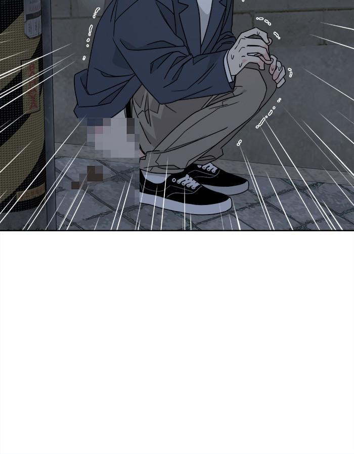 Mother, I’m Sorry chapter 68 - page 44