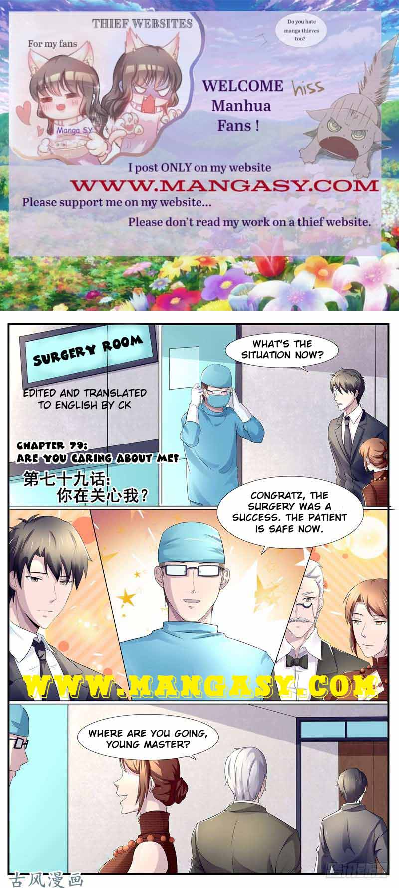 Fu Shao Billionaire Wife Chapter 79 - page 1