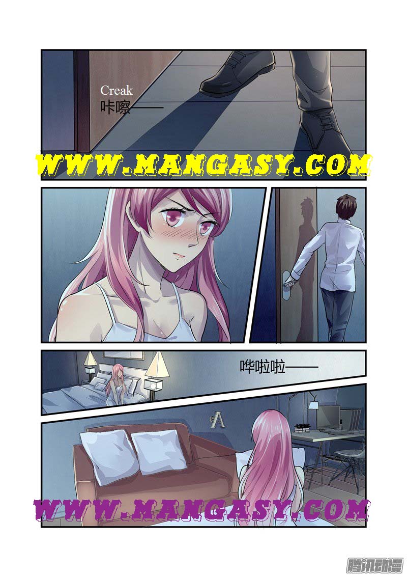Fu Shao Billionaire Wife Chapter 13 - page 2