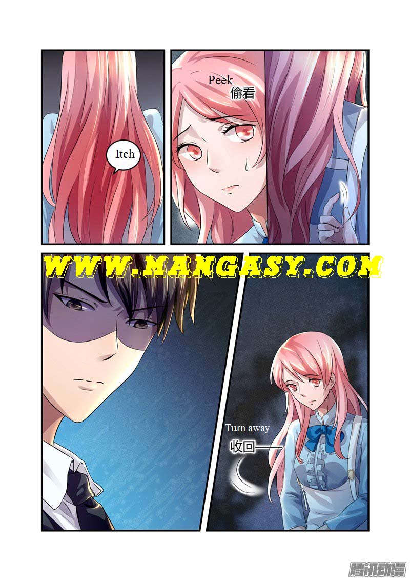 Fu Shao Billionaire Wife Chapter 17 - page 6