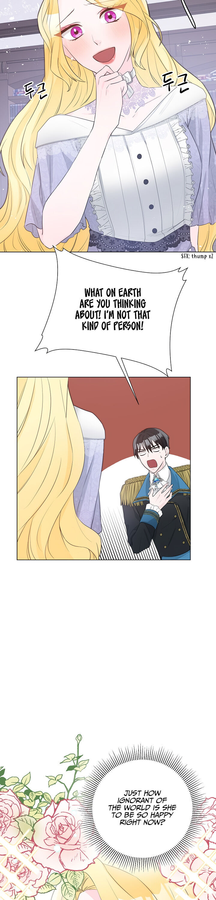 A Poisonous Lily Chapter 4 - page 12