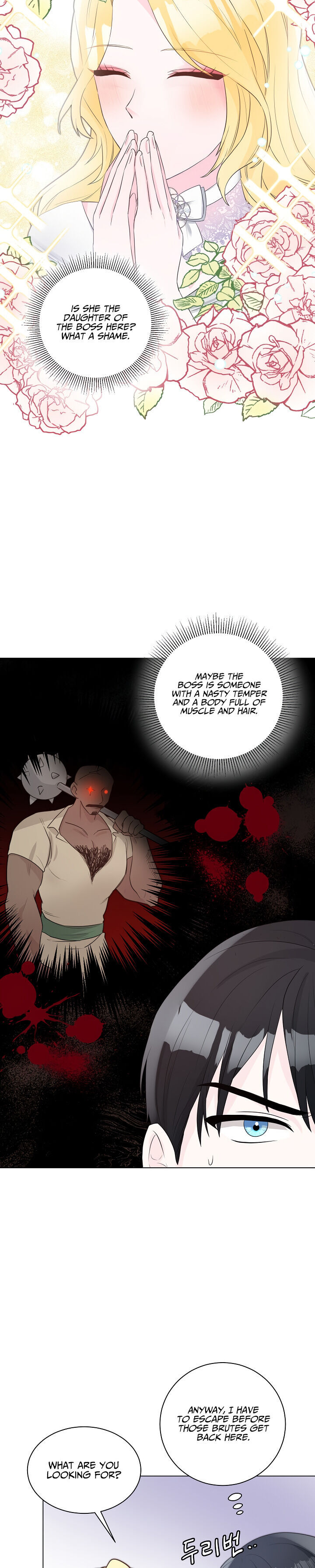 A Poisonous Lily Chapter 4 - page 13