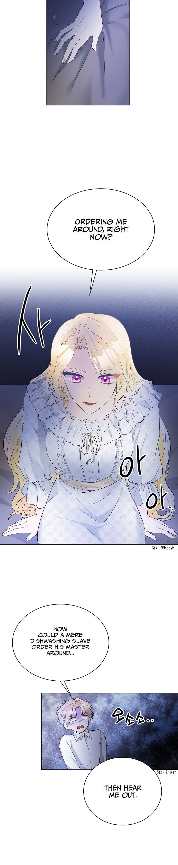 A Poisonous Lily Chapter 5 - page 14