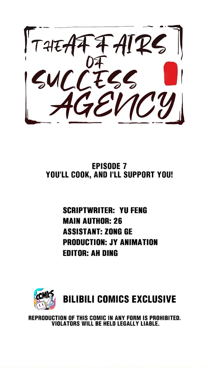 The Affairs of the Success Agency chapter 7 - page 2