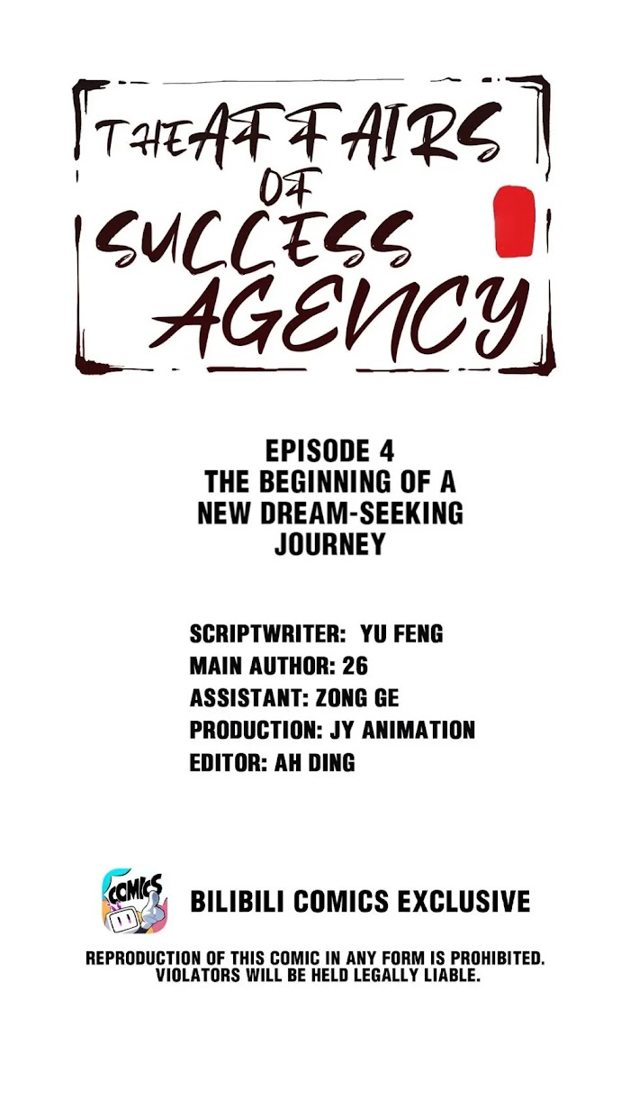 The Affairs of the Success Agency chapter 4 - page 2