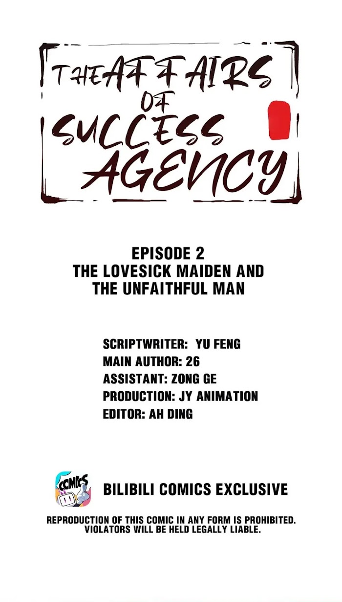 The Affairs of the Success Agency chapter 2 - page 2