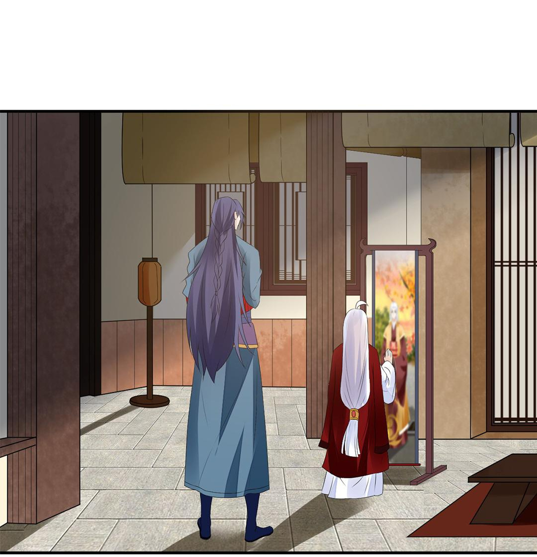 The Affairs of the Success Agency chapter 18 - page 3