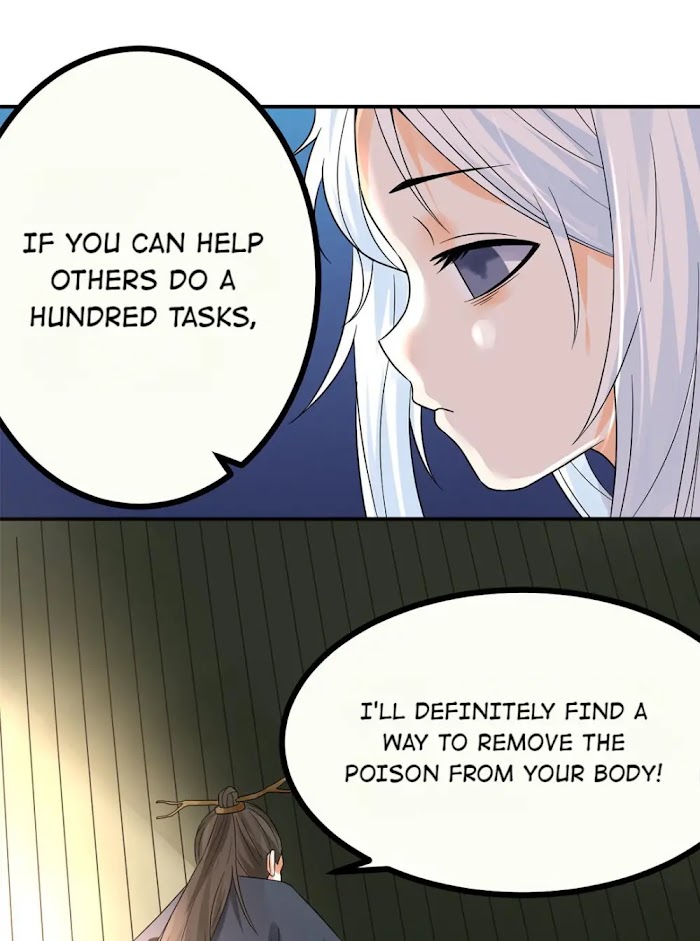 The Affairs of the Success Agency chapter 12 - page 12