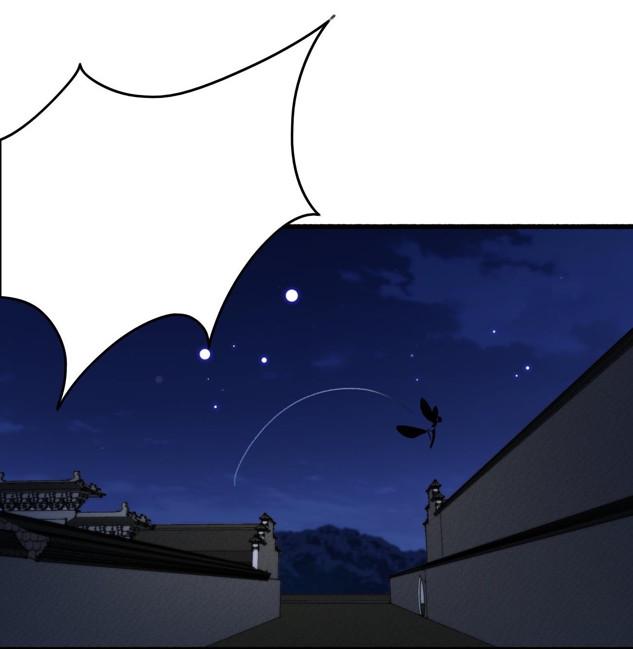 The Beast Tamer Chapter 15 - page 10
