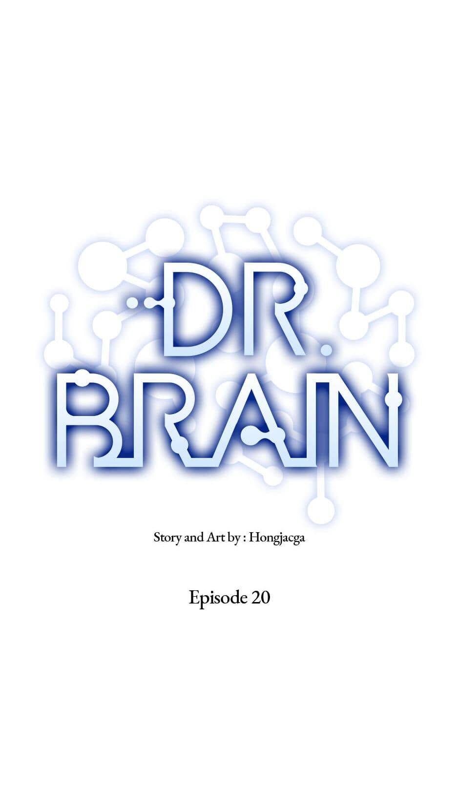 Dr. Brain Chapter 20 - page 6