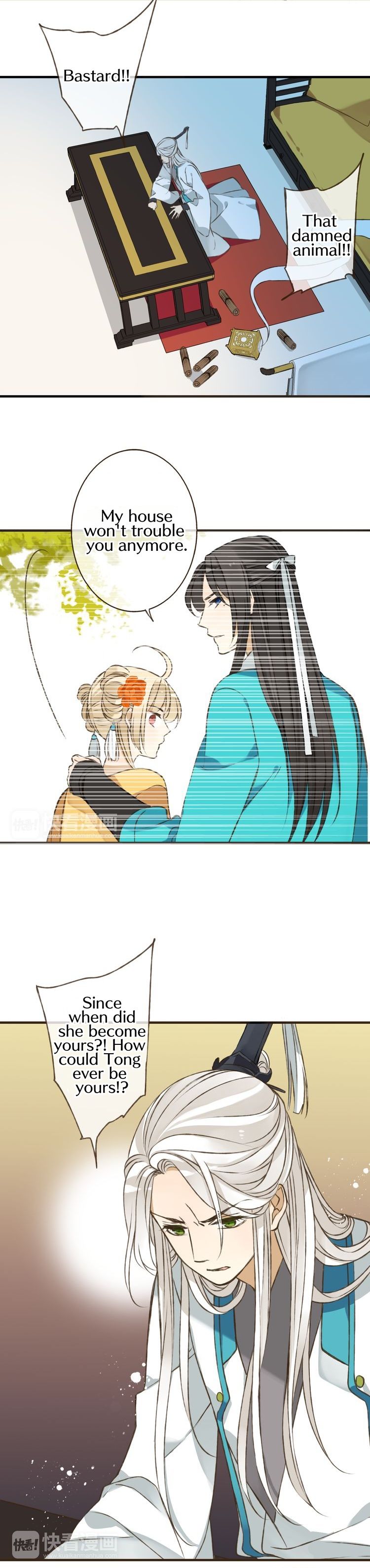 My Boyfriend is a Jinyiwei chapter 49 - page 16