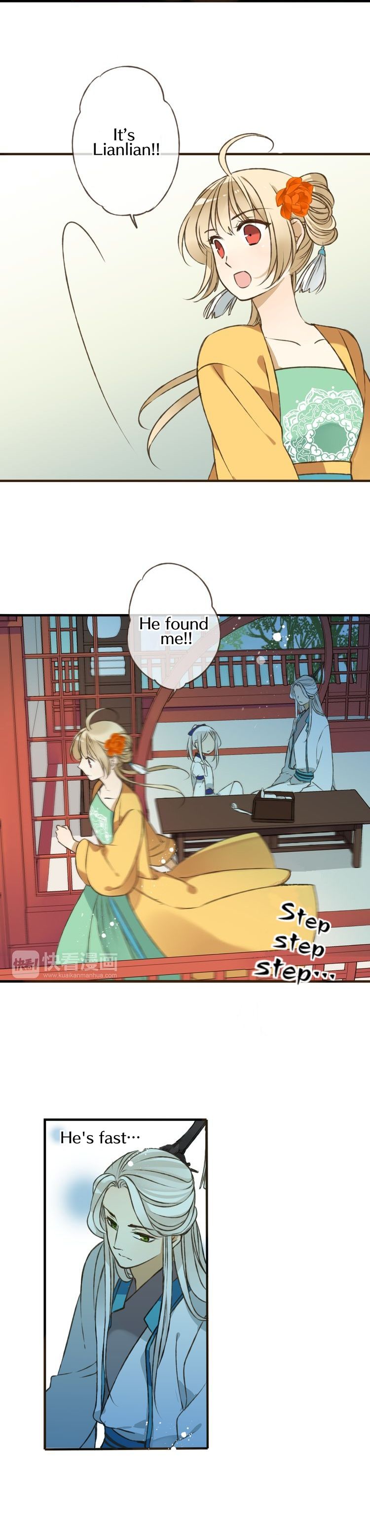 My Boyfriend is a Jinyiwei chapter 49 - page 5