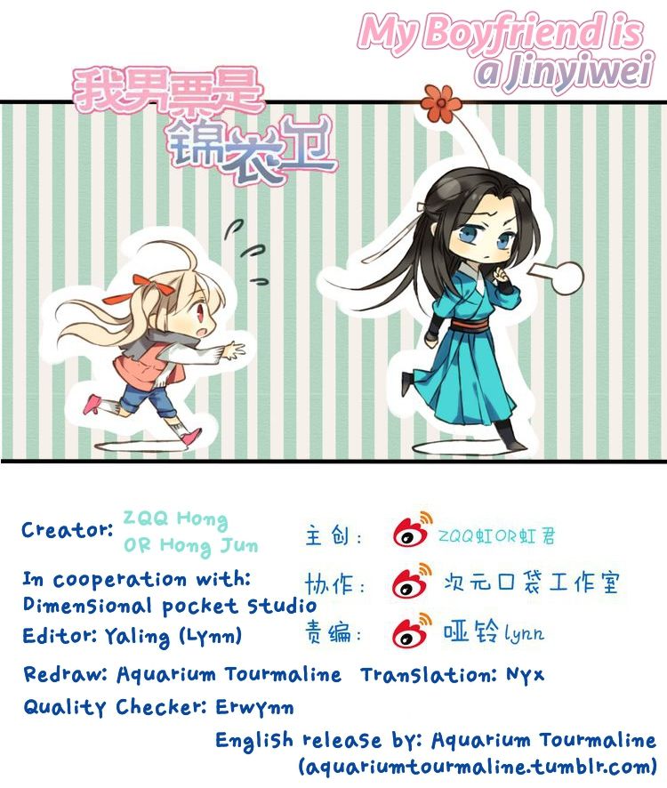 My Boyfriend is a Jinyiwei chapter 41 - page 1