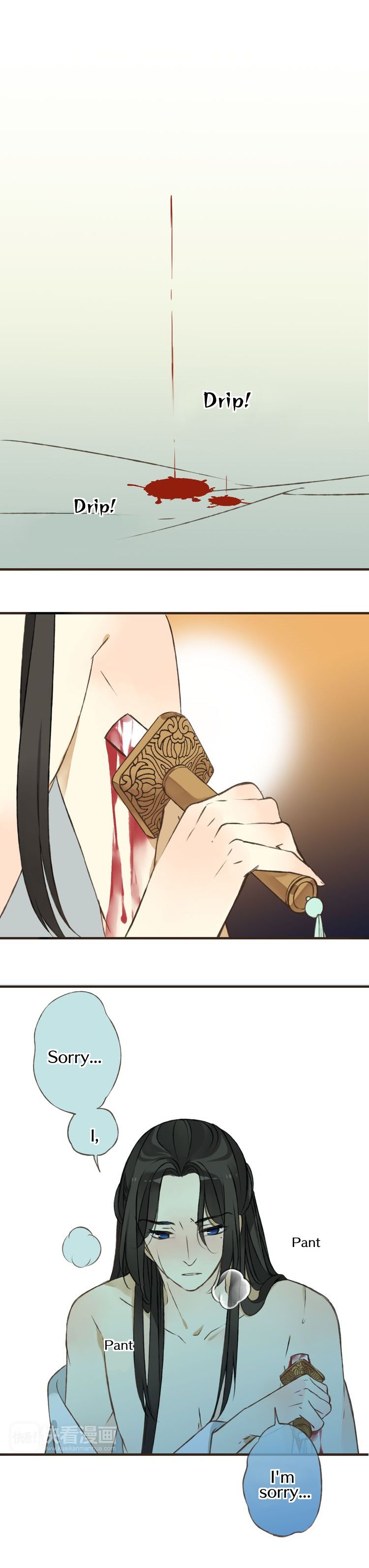 My Boyfriend is a Jinyiwei chapter 41 - page 11