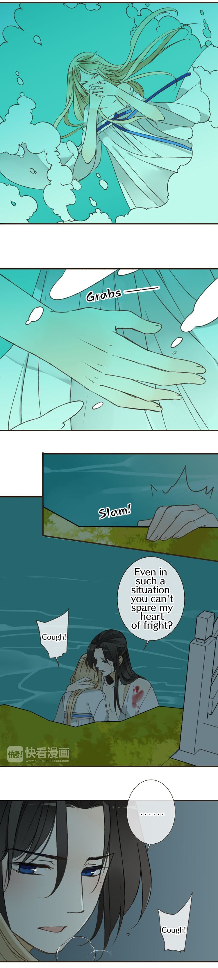 My Boyfriend is a Jinyiwei chapter 41 - page 15