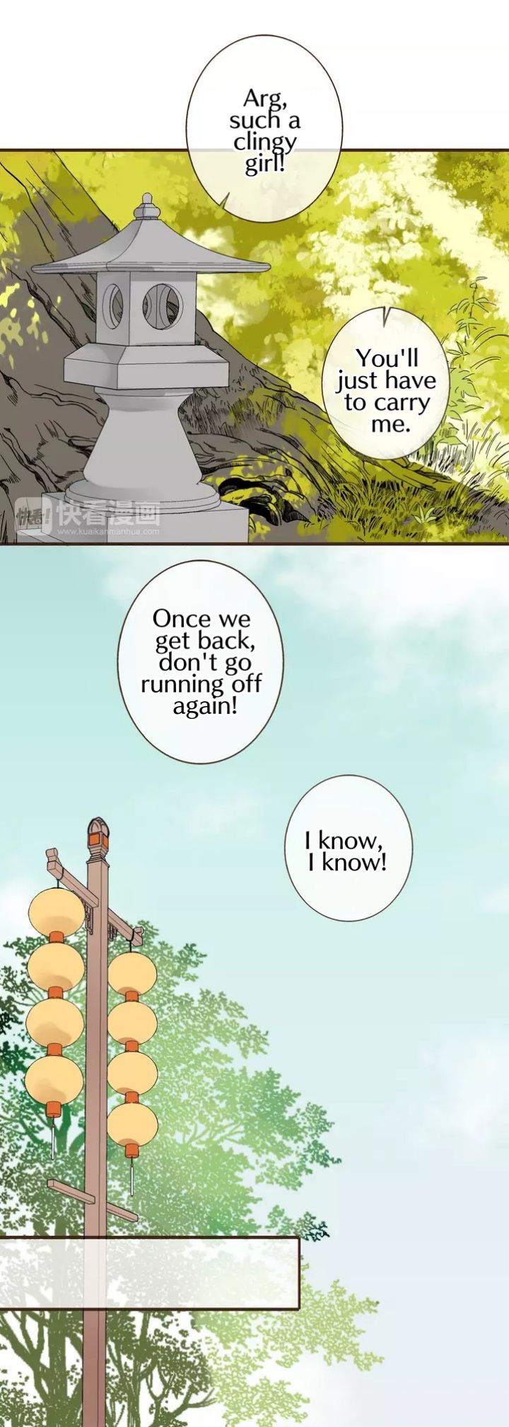 My Boyfriend is a Jinyiwei chapter 50 - page 12