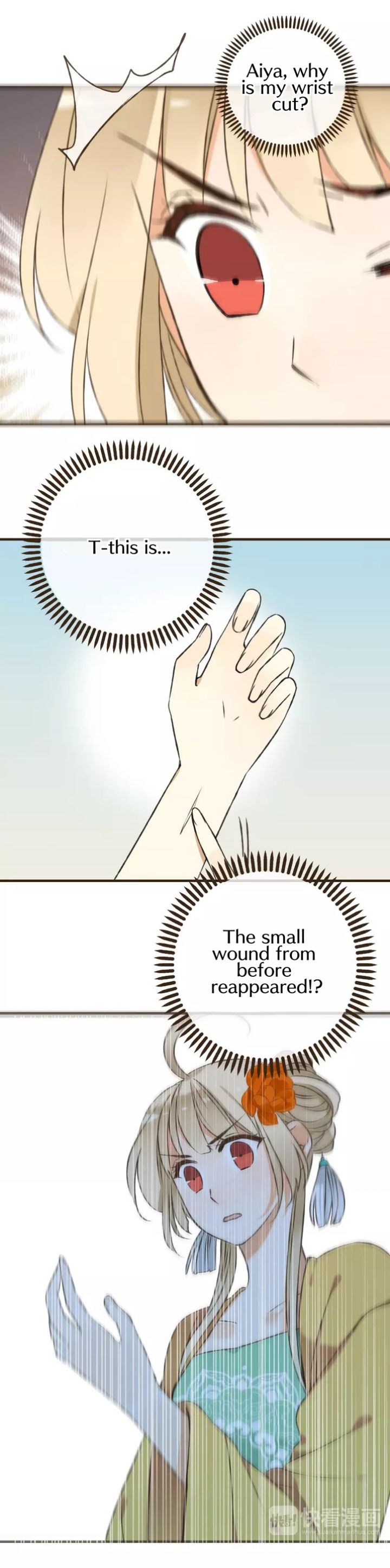 My Boyfriend is a Jinyiwei chapter 51 - page 15