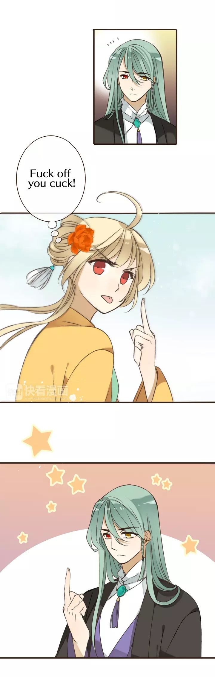 My Boyfriend is a Jinyiwei chapter 52 - page 17