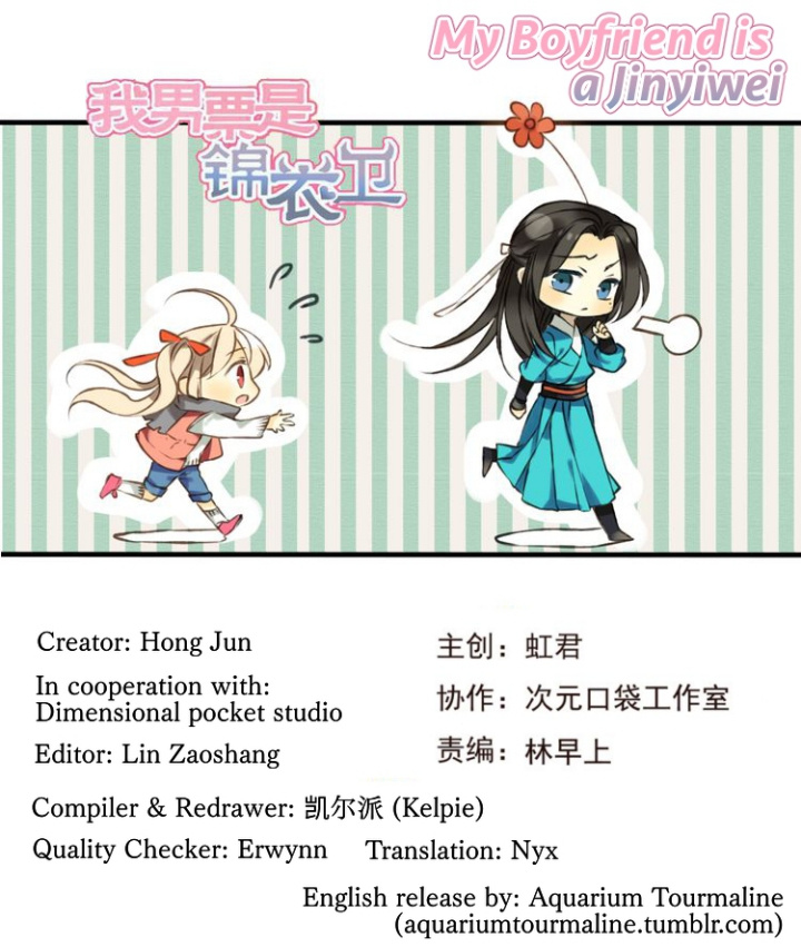 My Boyfriend is a Jinyiwei chapter 53 - page 1