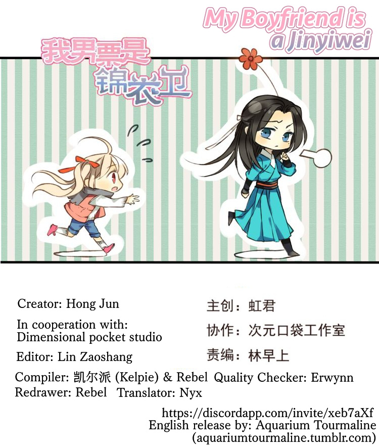 My Boyfriend is a Jinyiwei chapter 54 - page 1