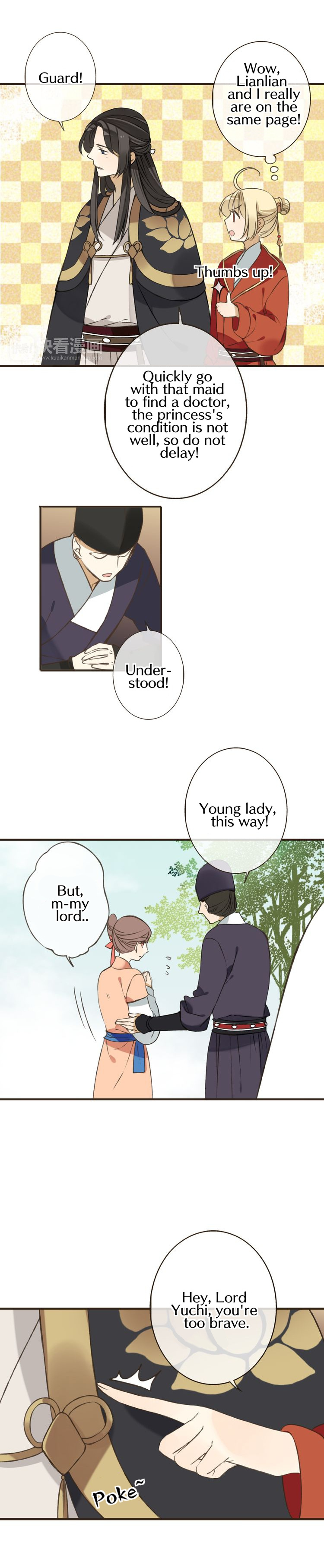My Boyfriend is a Jinyiwei chapter 55 - page 11