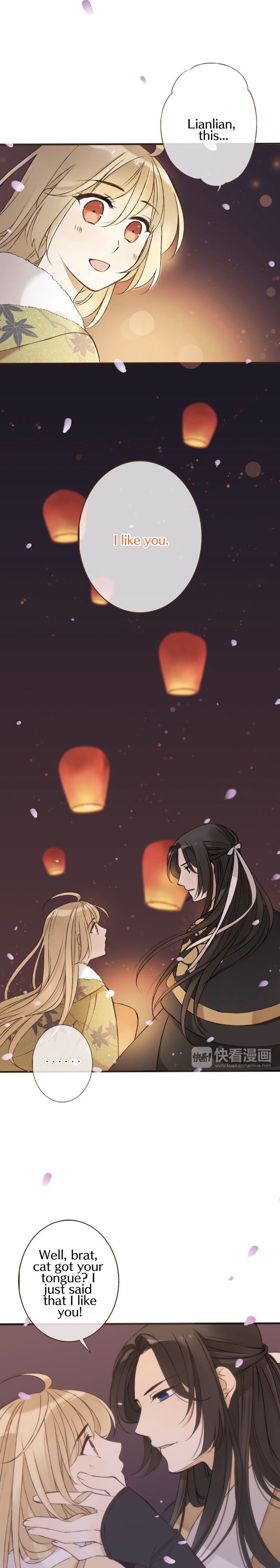 My Boyfriend is a Jinyiwei Chapter 59 - page 15