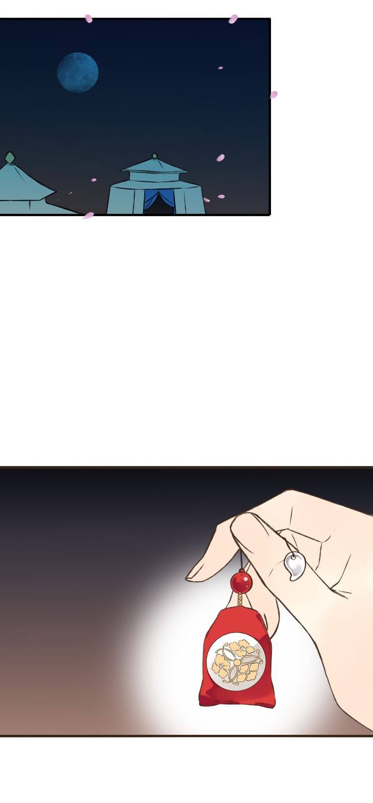 My Boyfriend is a Jinyiwei Chapter 59 - page 2