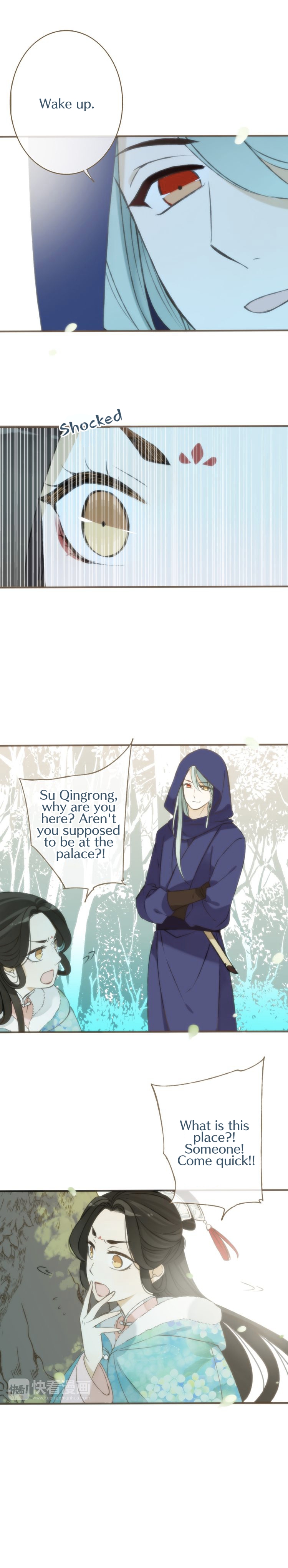My Boyfriend is a Jinyiwei Chapter 59 - page 7