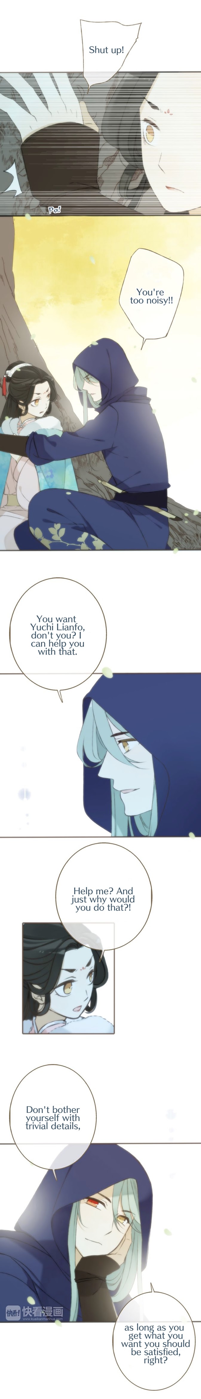 My Boyfriend is a Jinyiwei Chapter 59 - page 8