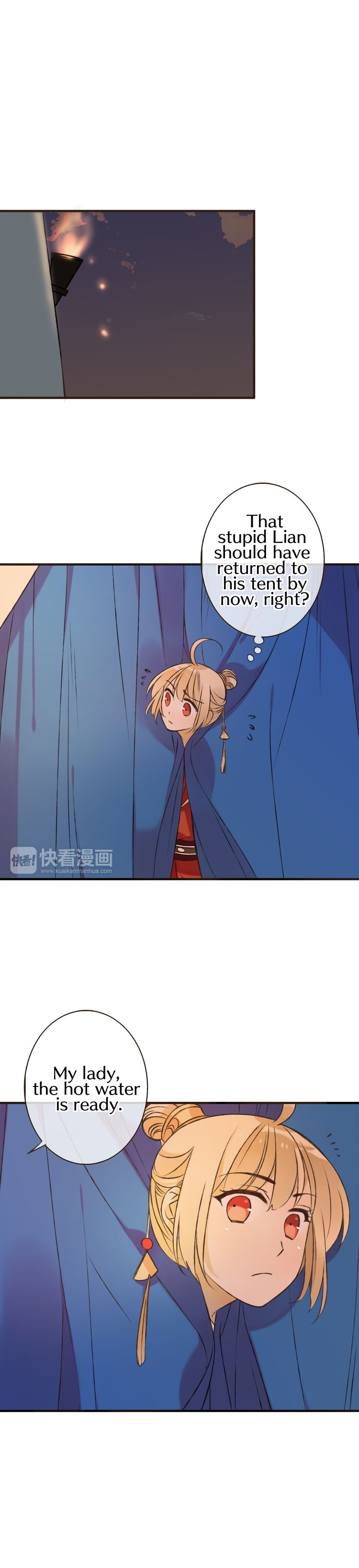 My Boyfriend is a Jinyiwei chapter 56 - page 14