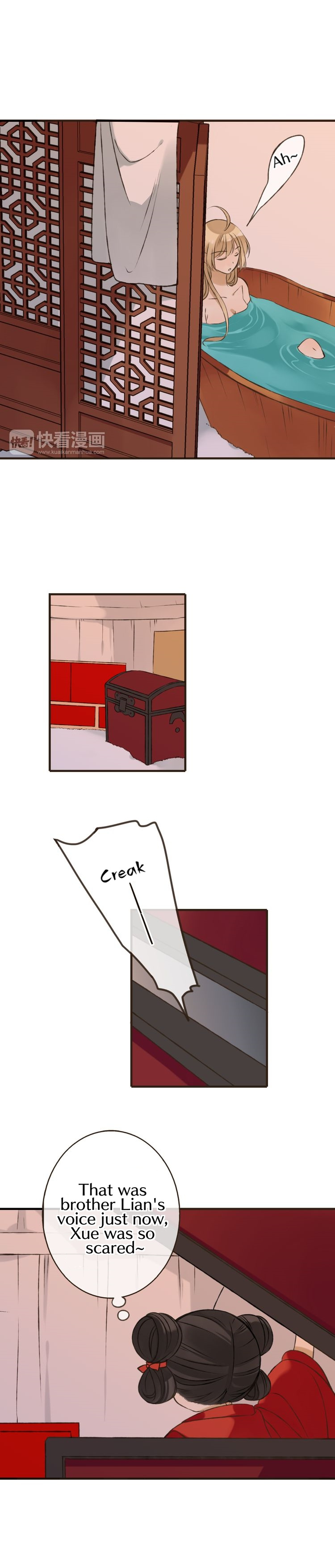 My Boyfriend is a Jinyiwei chapter 56 - page 17