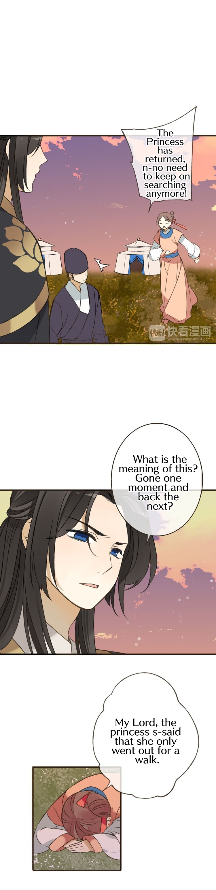 My Boyfriend is a Jinyiwei chapter 56 - page 2