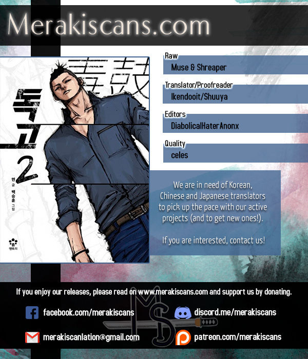 My Boyfriend is a Jinyiwei chapter 57 - page 1