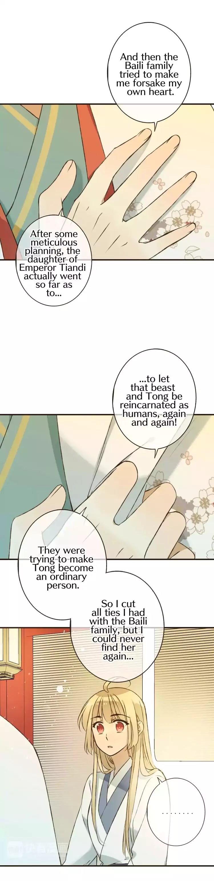 My Boyfriend is a Jinyiwei chapter 79 - page 2