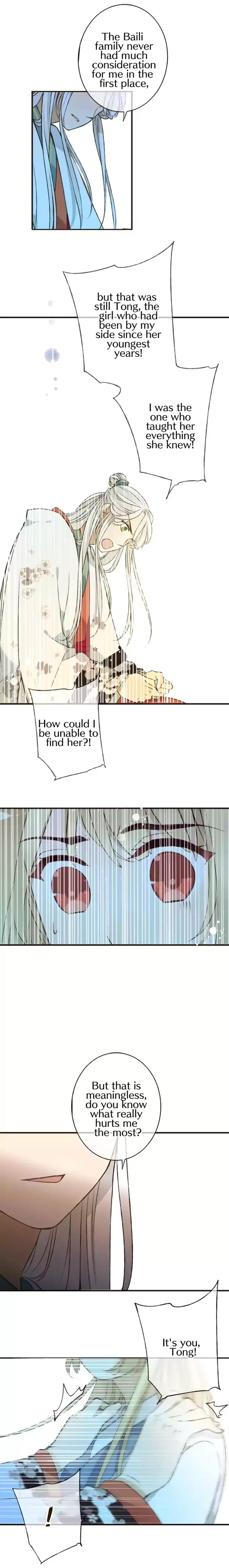 My Boyfriend is a Jinyiwei chapter 79 - page 3