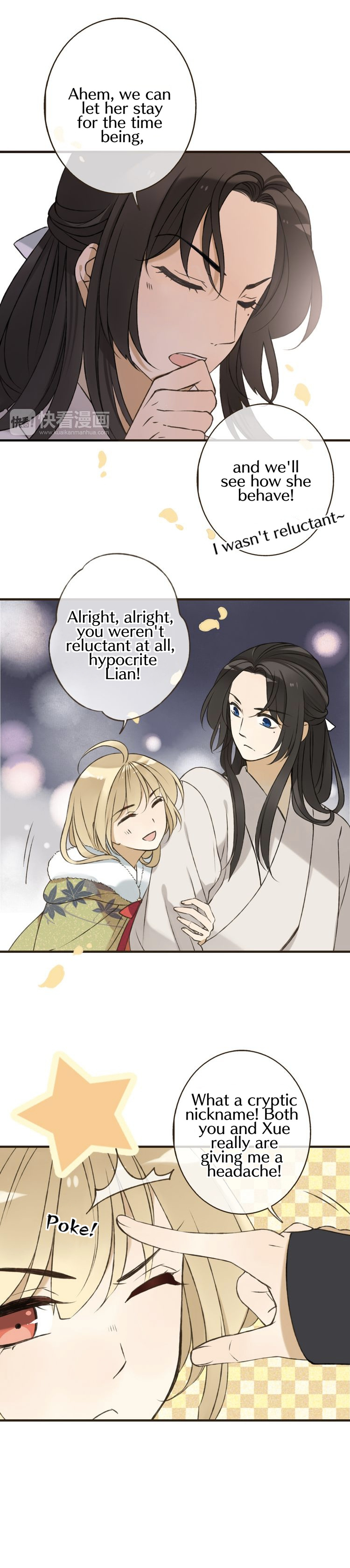 My Boyfriend is a Jinyiwei chapter 58 - page 14