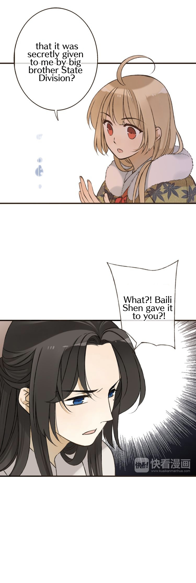 My Boyfriend is a Jinyiwei chapter 58 - page 17