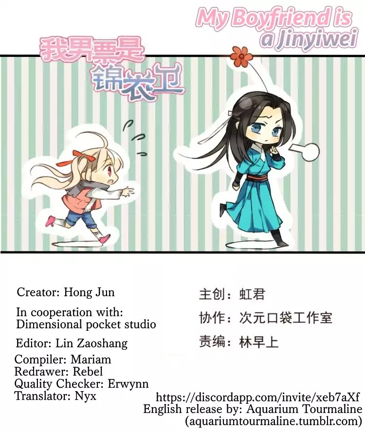 My Boyfriend is a Jinyiwei chapter 80 - page 1