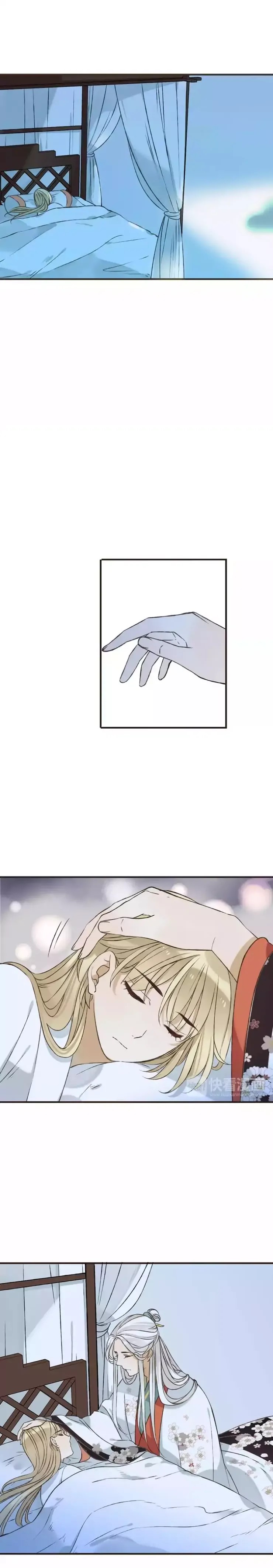 My Boyfriend is a Jinyiwei chapter 80 - page 11