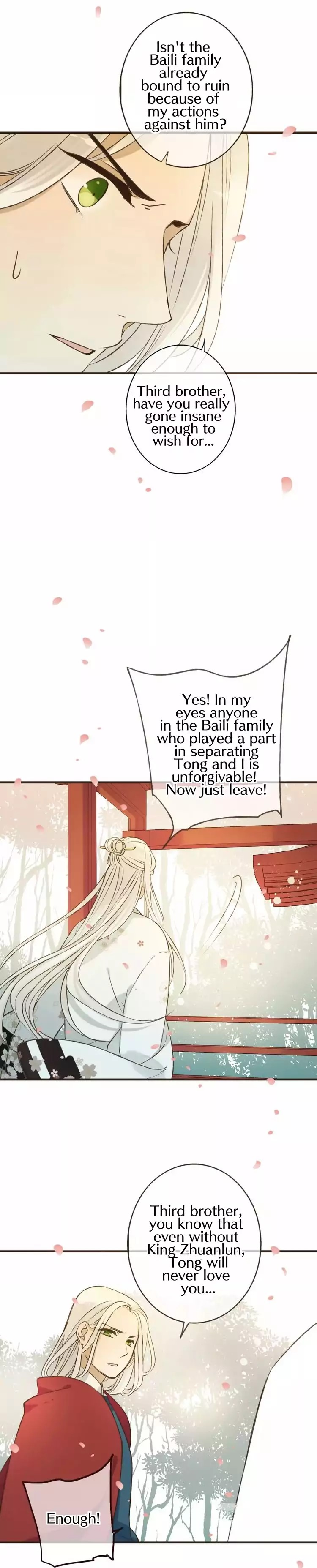 My Boyfriend is a Jinyiwei chapter 80 - page 8