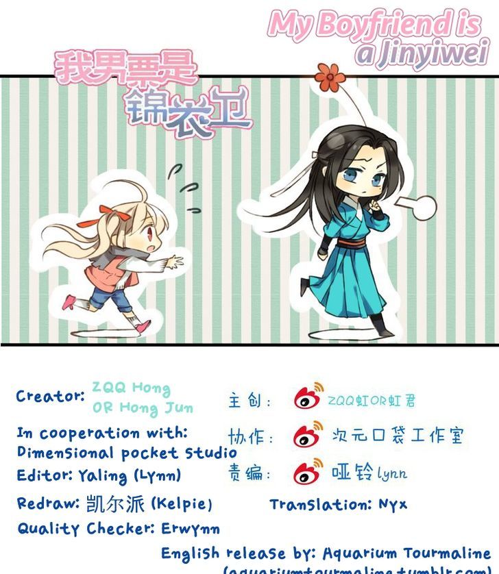My Boyfriend is a Jinyiwei chapter 37 - page 1