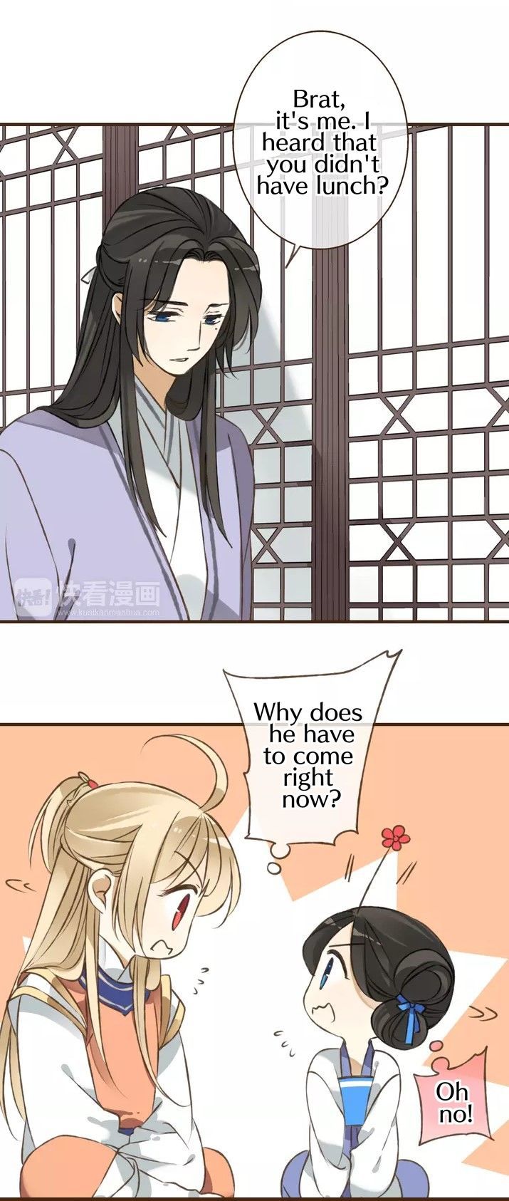 My Boyfriend is a Jinyiwei chapter 37 - page 13