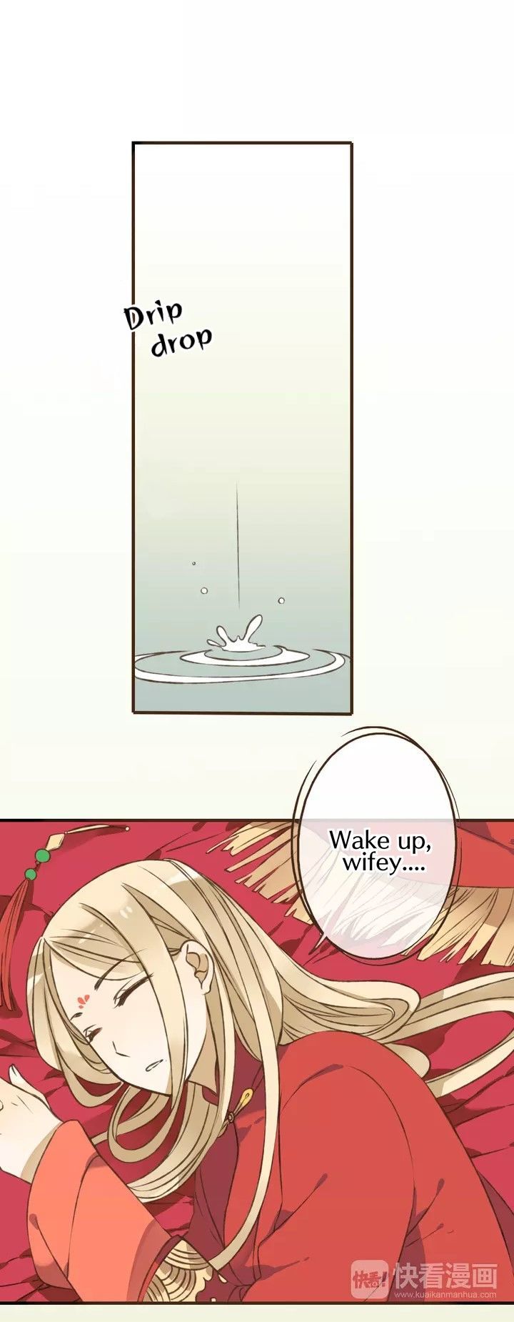 My Boyfriend is a Jinyiwei chapter 37 - page 2