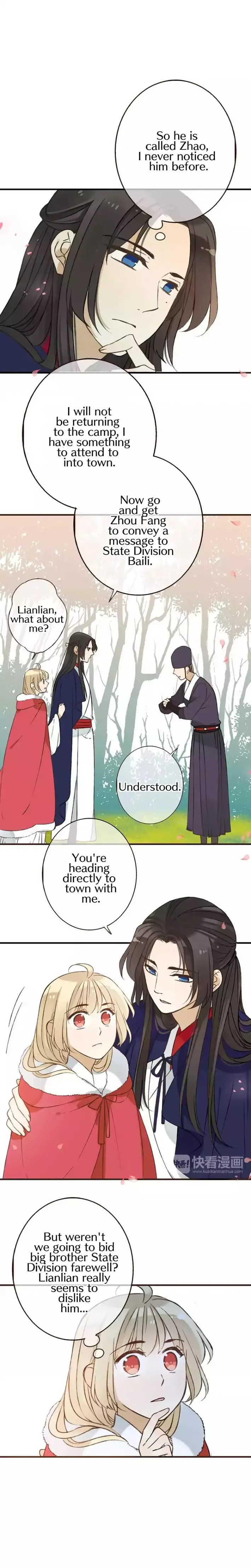 My Boyfriend is a Jinyiwei chapter 86 - page 7