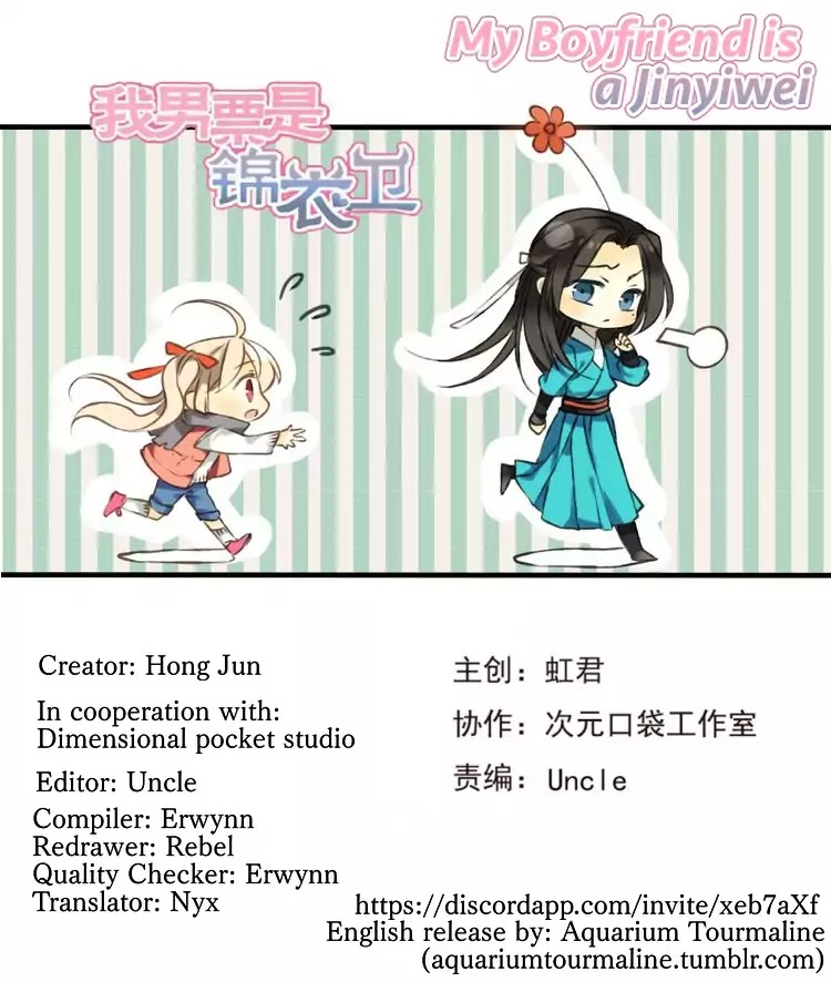 My Boyfriend is a Jinyiwei chapter 89 - page 1