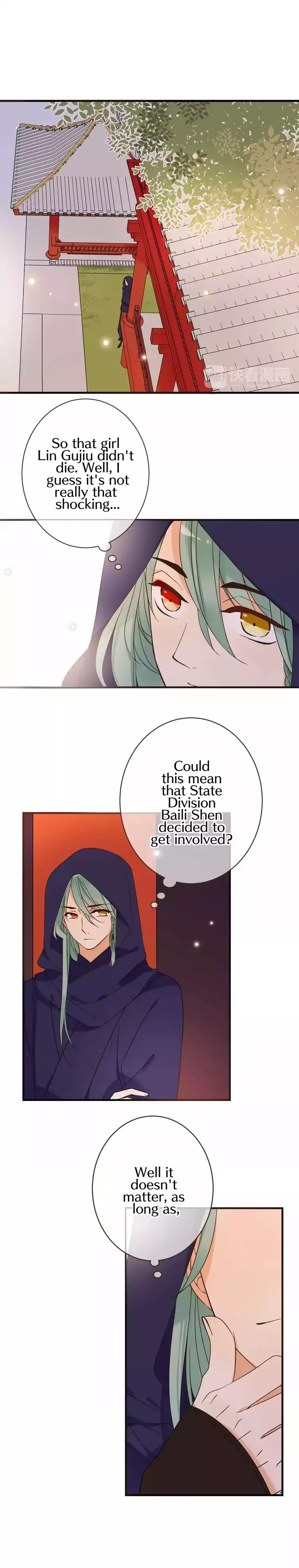 My Boyfriend is a Jinyiwei chapter 91 - page 4