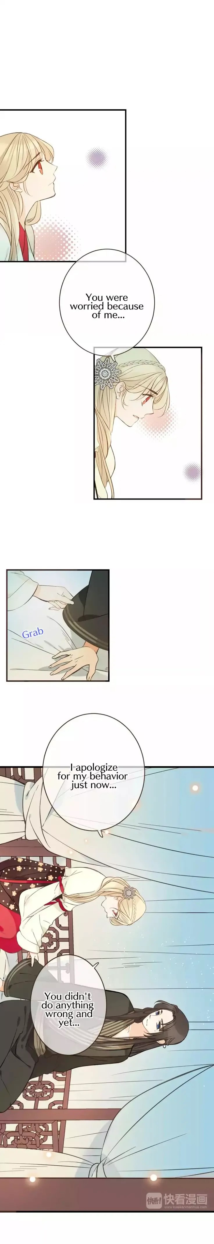 My Boyfriend is a Jinyiwei chapter 94 - page 10