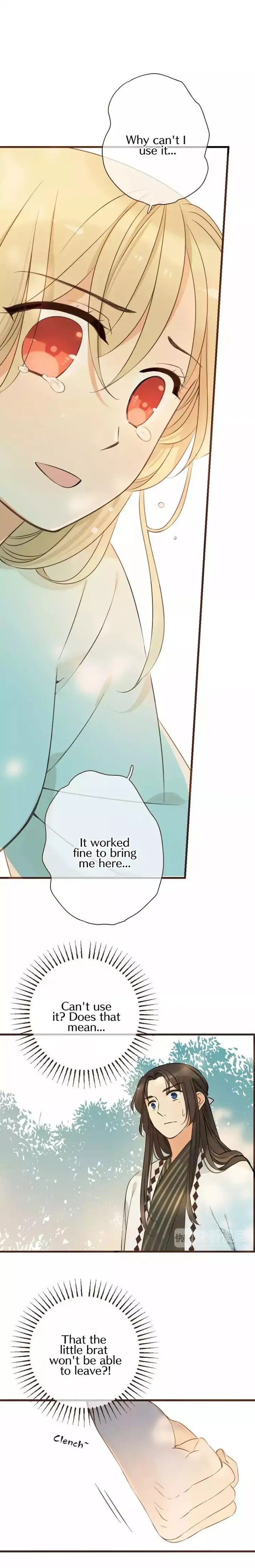 My Boyfriend is a Jinyiwei chapter 94 - page 2