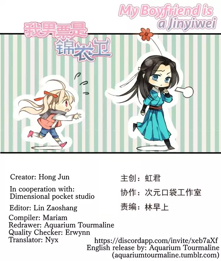 My Boyfriend is a Jinyiwei chapter 78 - page 1