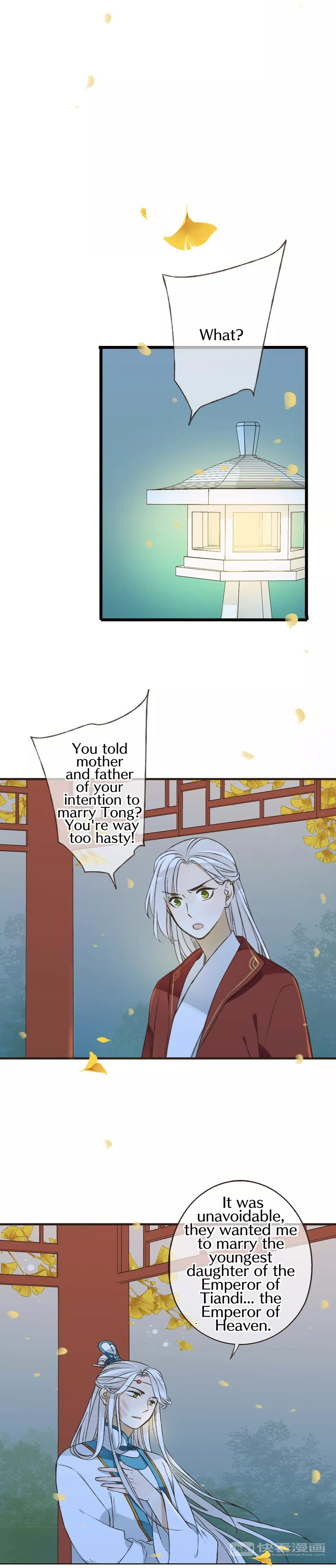 My Boyfriend is a Jinyiwei chapter 76 - page 17